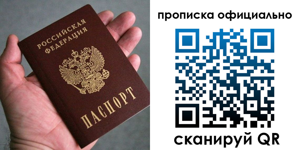 временная регистрация поиск в Карабулаке