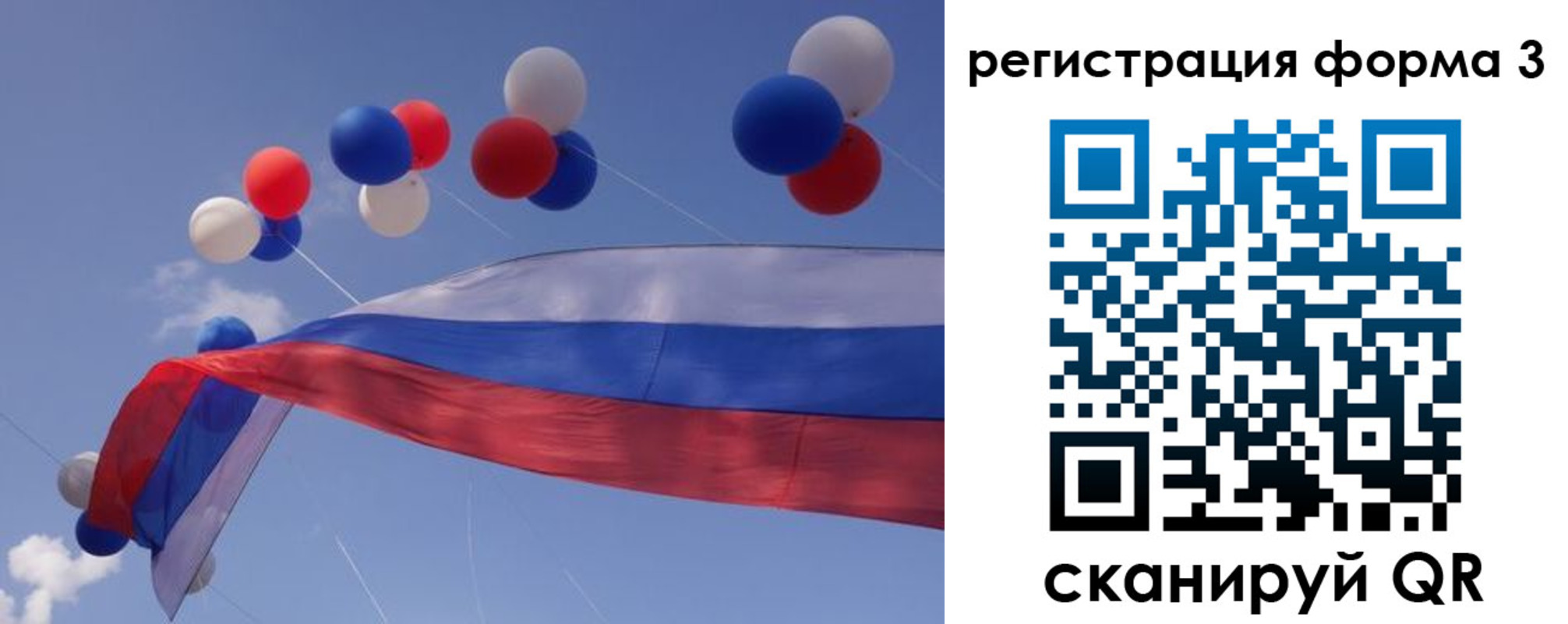 прописка паспорт в Карабулаке