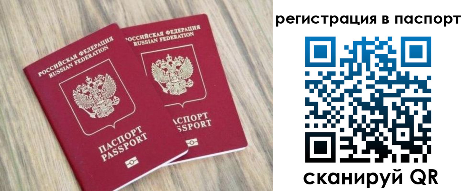прописка иностранных граждан в Карабулаке